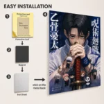 JJK - Yuta Okkotsu Metal Poster Wall
  Decor - Image 2